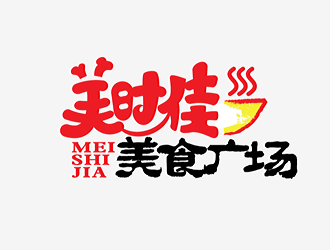 美时佳  美食广场logo设计