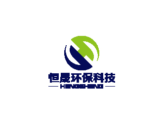 陈兆松的湖南恒晟环保科技有限公司logo设计