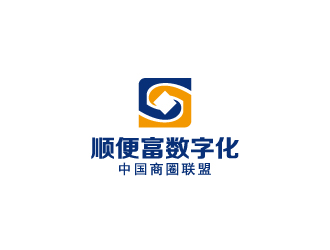 周金进的顺便富数字化（中国）商圈联盟投资有限公司logo设计