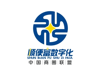 何嘉星的顺便富数字化（中国）商圈联盟投资有限公司logo设计
