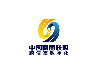 陈兆松的顺便富数字化（中国）商圈联盟投资有限公司logo设计