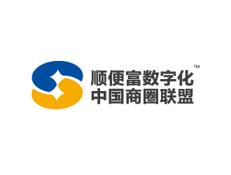杨勇的顺便富数字化（中国）商圈联盟投资有限公司logo设计