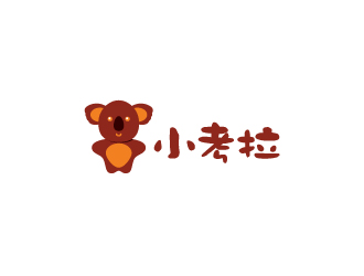 陈兆松的小考拉logo设计