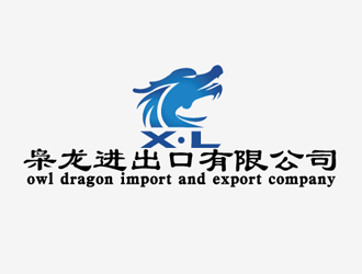 枭龙进出口贸易有限公司logo设计