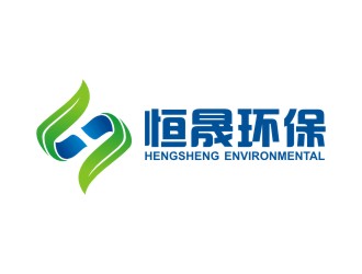曾翼的湖南恒晟环保科技有限公司logo设计