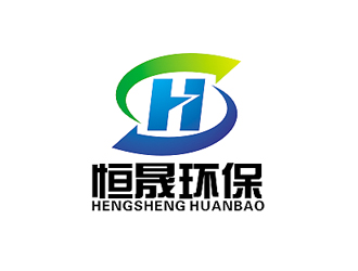 赵鹏的湖南恒晟环保科技有限公司logo设计