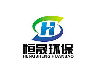 赵鹏的湖南恒晟环保科技有限公司logo设计