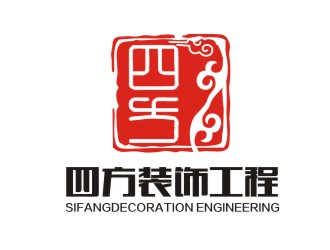 胡红志的福建四方装饰工程有限公司logo设计