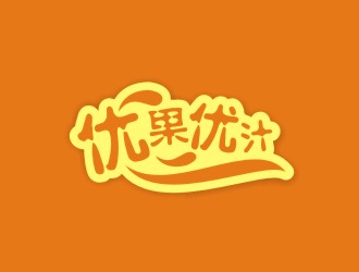李泉辉的优果优汁logo设计