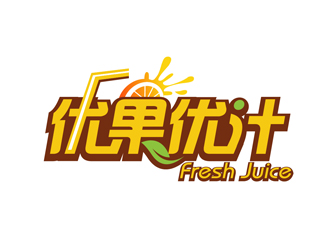 优果优汁logo设计