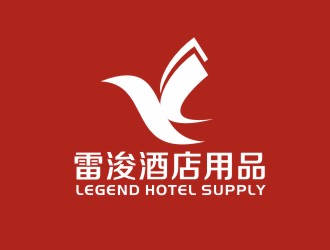 李泉辉的广州雷浚酒店用品有限公司logo设计