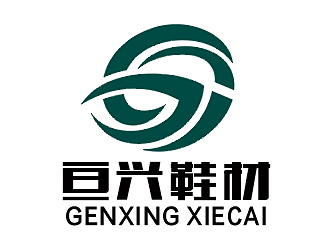 劳志飞的东莞亘兴鞋材有限公司logo设计