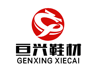 劳志飞的东莞亘兴鞋材有限公司logo设计