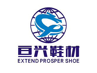 劳志飞的东莞亘兴鞋材有限公司logo设计