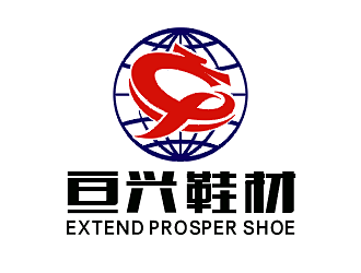 劳志飞的东莞亘兴鞋材有限公司logo设计