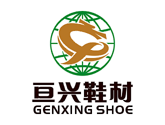 劳志飞的东莞亘兴鞋材有限公司logo设计