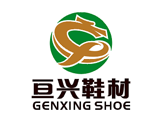 劳志飞的东莞亘兴鞋材有限公司logo设计