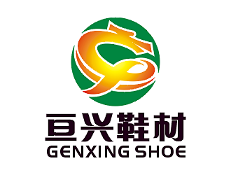 劳志飞的东莞亘兴鞋材有限公司logo设计