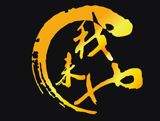 李正东的logo设计