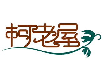 张洪海的logo设计