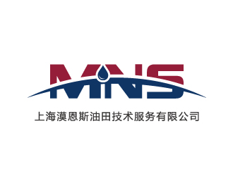 张晓明的上海漠恩斯油田技术服务有限公司logo设计