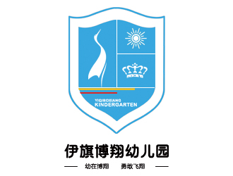 菩亦的伊旗博翔幼儿园logo设计
