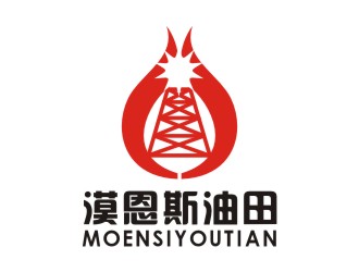 吉吉的上海漠恩斯油田技术服务有限公司logo设计