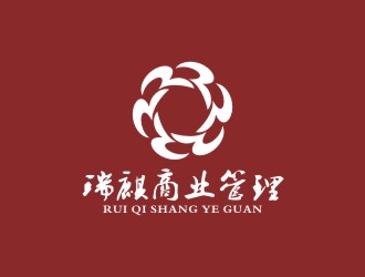 李泉辉的湖北瑞麒商业管理有限公司logo设计