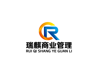 周金进的湖北瑞麒商业管理有限公司logo设计