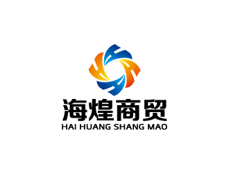 武汉海煌商贸发展有限公司LOGO设计 - LOGO123