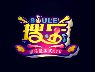 劳志飞的贵州兴义搜乐量贩式KTVlogo设计