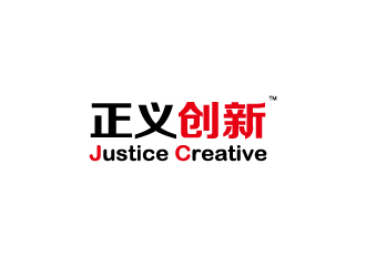 正义创新logo设计