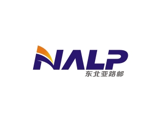 曾翼的东北亚路邮（NALP)logo设计