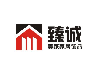 李泉辉的臻诚美家家居饰品有限公司logo设计
