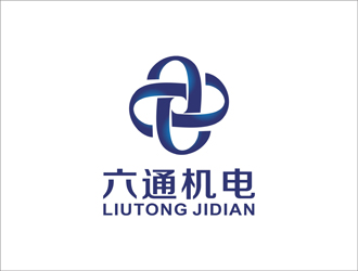 邓建平的西安六通机电工程有限公司logo设计