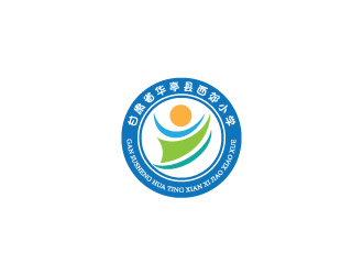 陈兆松的甘肃省华亭县西郊小学logo设计
