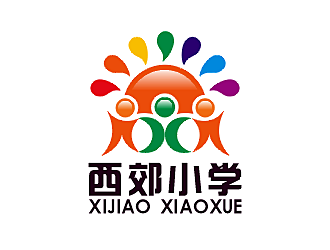 甘肃省华亭县西郊小学logo设计