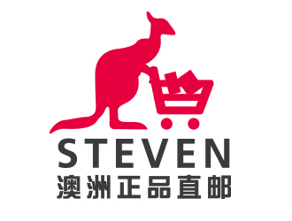 刘小杰的Steven澳洲正品直邮logo设计