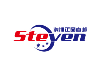 赵波的Steven澳洲正品直邮logo设计