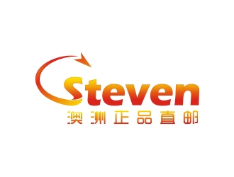 何嘉星的Steven澳洲正品直邮logo设计