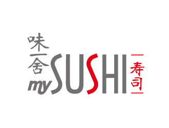 刘琦的味一舍日式料理寿司logo设计