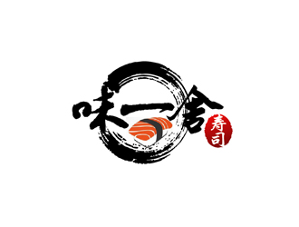 秦晓东的味一舍日式料理寿司logo设计