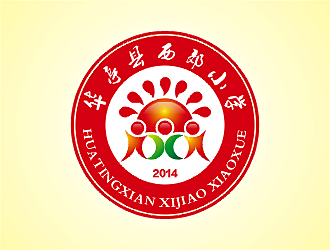 劳志飞的甘肃省华亭县西郊小学logo设计