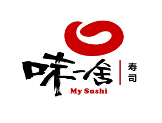 潘达品的味一舍日式料理寿司logo设计