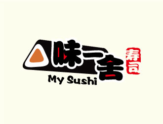 张晓明的味一舍日式料理寿司logo设计