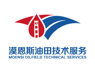 张晓明的上海漠恩斯油田技术服务有限公司logo设计