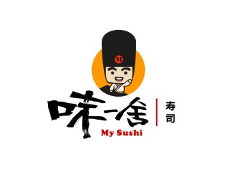 潘达品的味一舍日式料理寿司logo设计