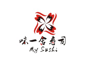 李泉辉的味一舍日式料理寿司logo设计