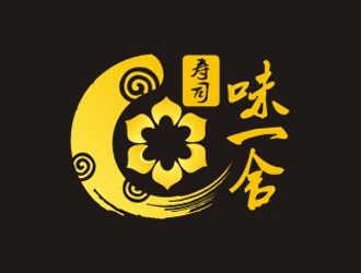 阿宝的味一舍日式料理寿司logo设计
