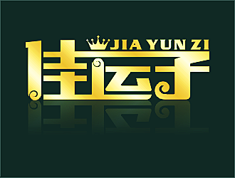 劳志飞的logo设计